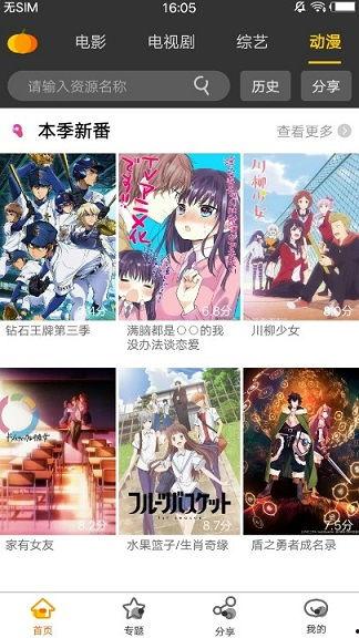 国产小视频地址